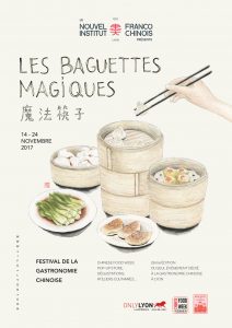 Affiche-Festival-Gastronomie-Chinoise-2017